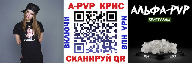 APVP крисы CK  мега как зайти  Хасавюрт 