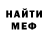 Метадон кристалл Luxcar Promotor20
