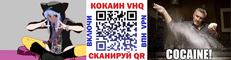 COCAIN 99% где купить нарко площадка телеграм Хасавюрт