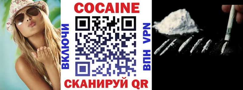 Кокаин FishScale Хасавюрт