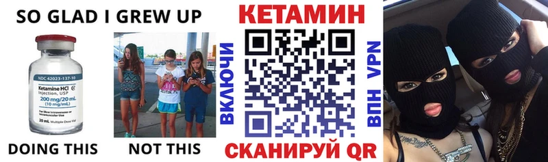 КЕТАМИН VHQ  Хасавюрт 