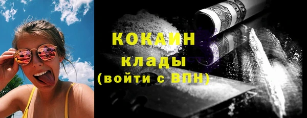 метадон Балахна