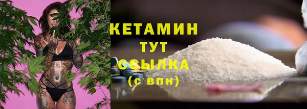 MDMA Premium VHQ Балабаново