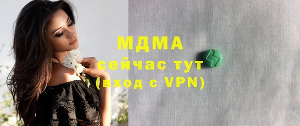 метадон Балахна