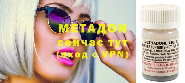 метадон Балахна