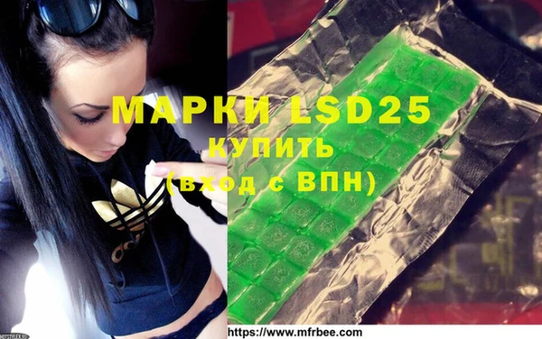 MDMA Premium VHQ Балабаново