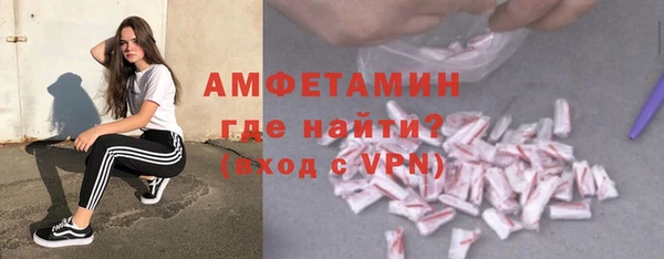 MDMA Premium VHQ Балабаново