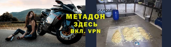 MDMA Premium VHQ Балабаново