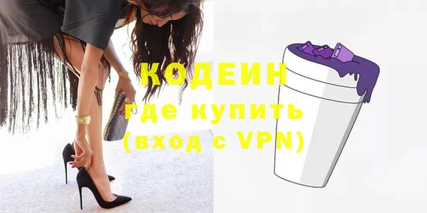 MDMA Premium VHQ Балабаново