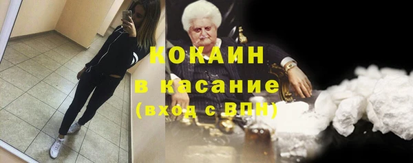 MDMA Premium VHQ Балабаново