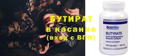 MDMA Premium VHQ Балабаново