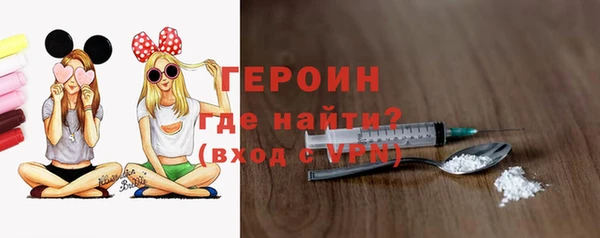 метадон Балахна