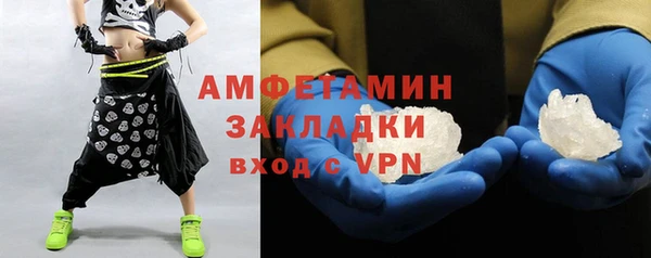 метадон Балахна
