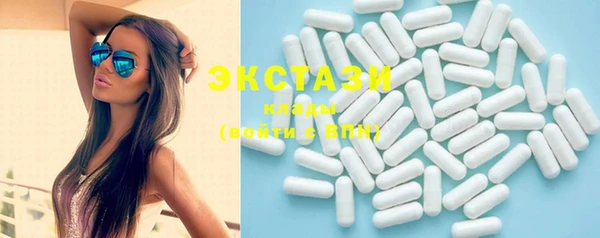 MDMA Premium VHQ Балабаново