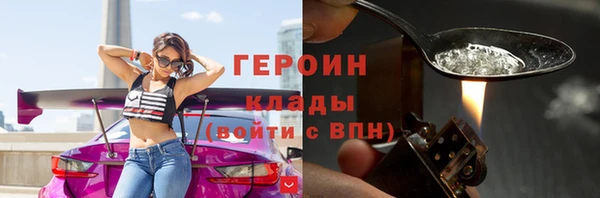 метадон Балахна