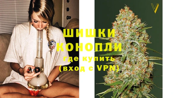 MDMA Premium VHQ Балабаново
