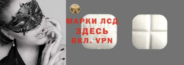 MDMA Premium VHQ Балабаново