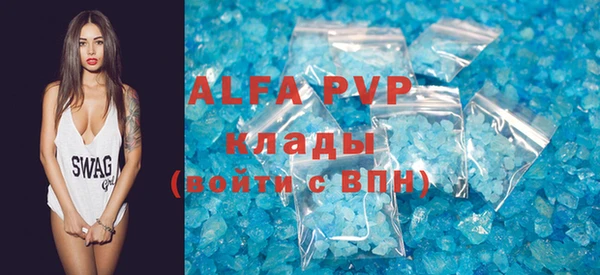 MDMA Premium VHQ Балабаново