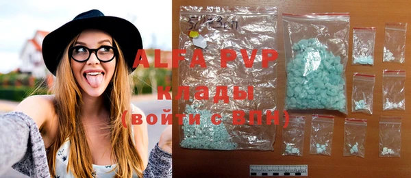MDMA Premium VHQ Балабаново