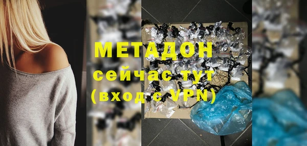 метадон Балахна