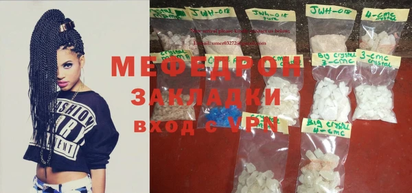 метадон Балахна