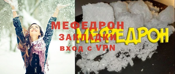 MDMA Premium VHQ Балабаново