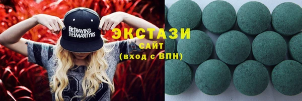 MDMA Premium VHQ Балабаново