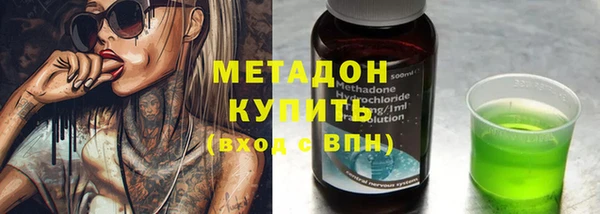 MDMA Premium VHQ Балабаново
