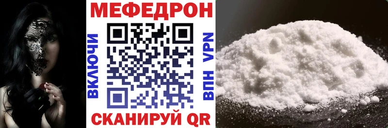 blacksprut онион  Хасавюрт  даркнет наркотические препараты  Меф 4 MMC 