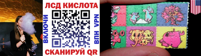 Марки N-bome 1,5мг Хасавюрт